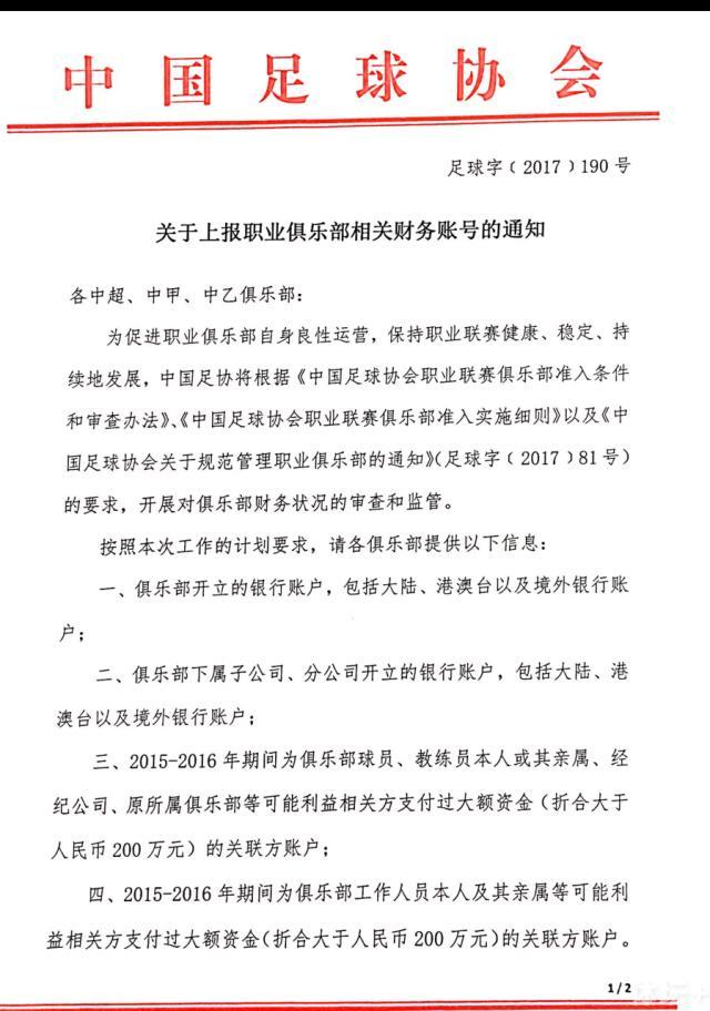 布里独特•琼斯（蕾妮•齐维格 饰）是一个32岁的独身女子。她的工作及糊口都是平平无奇的，她独一想获得一份竭诚的恋爱，就算有一众老友在身旁实时抚慰，布里独特仍是没有好过点。新的一年里，她要过一种新的糊口。她选择用日志把本身糊口里的点点滴滴都记实下来，她起头变得喜悦起来。这时候在她与风骚俶傥的上司丹尼尔•克里弗（休•格兰特 饰）发生了豪情，丹尼尔本来早与女友订亲，使布里独特悲伤不已。傲岸却真实的马克•达西（科林•菲尔斯 饰）也暗示对她的倾慕之情。布里独特周旋在两个汉子之间，不知若何选择。